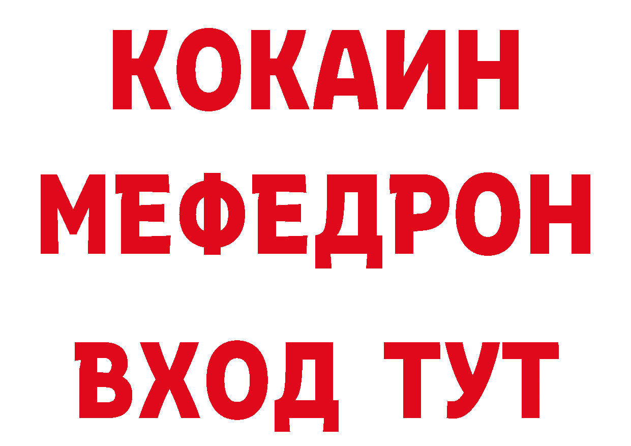 ГАШ Изолятор tor площадка ОМГ ОМГ Ливны